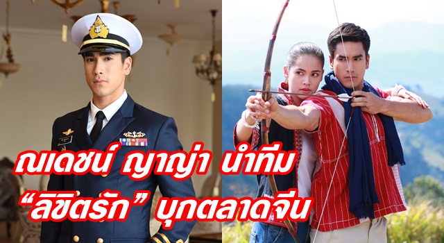 TV Pool Online
