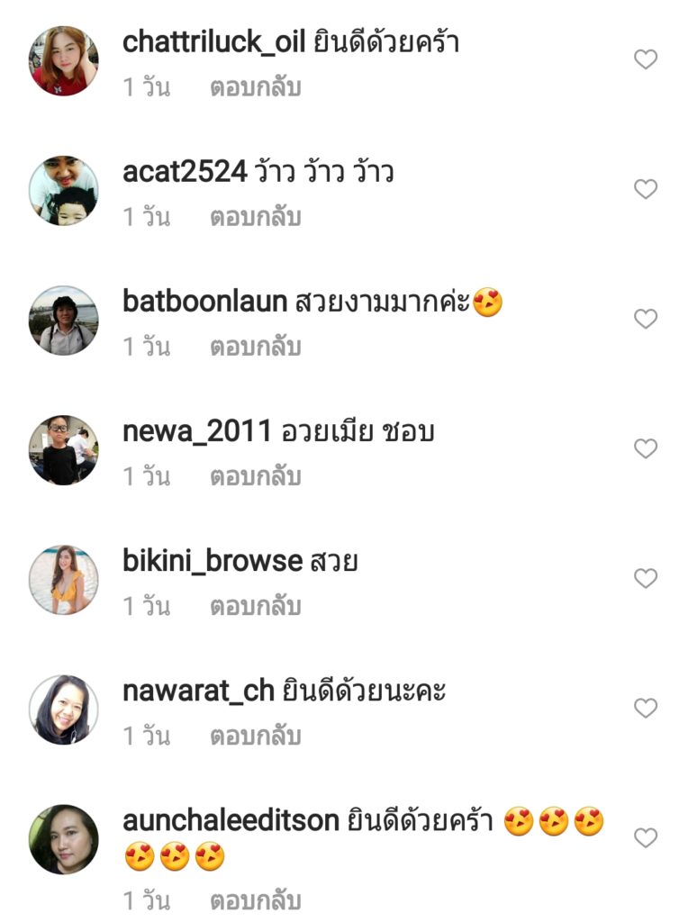 TV Pool Online