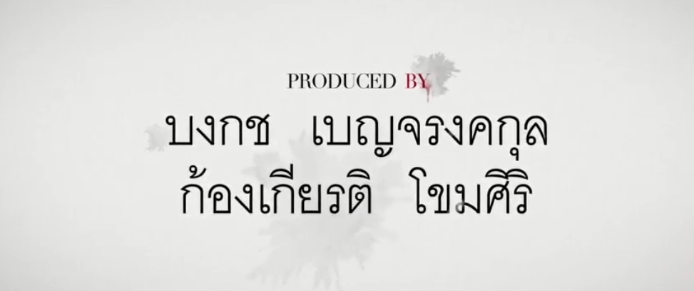 TV Pool Online