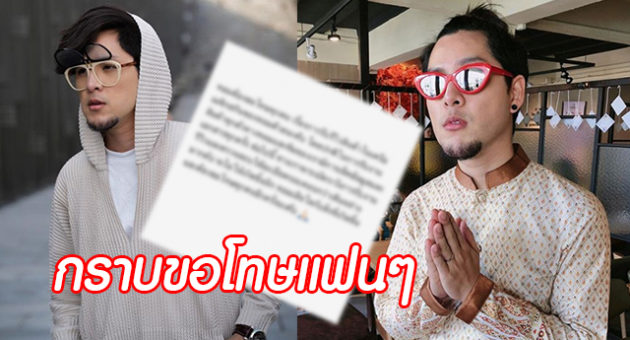 ดกะพำะำพะพำะพำ