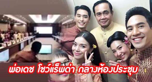 ปก