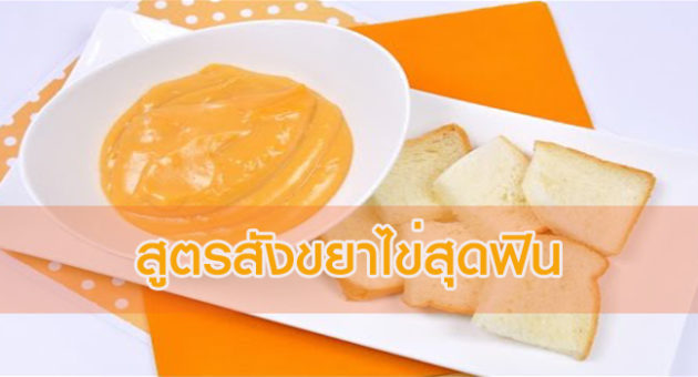 สัง