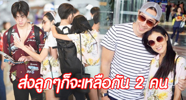 เดกเกดะพำ