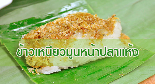 แห้ง