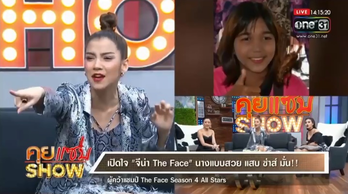 TV Pool Online