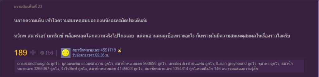 TV Pool Online