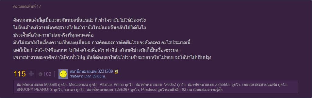 TV Pool Online