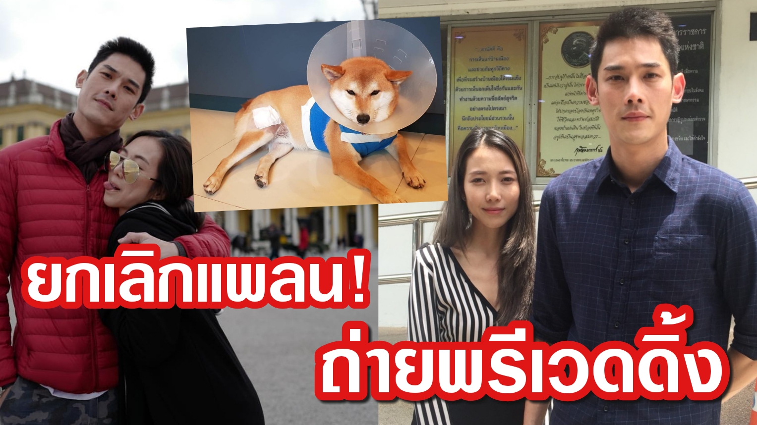 คลอ ต เพลง คลอ ต เพลง