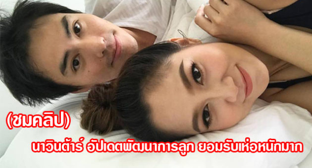 1นาวินต้าร์