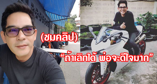 1บิ๊ก