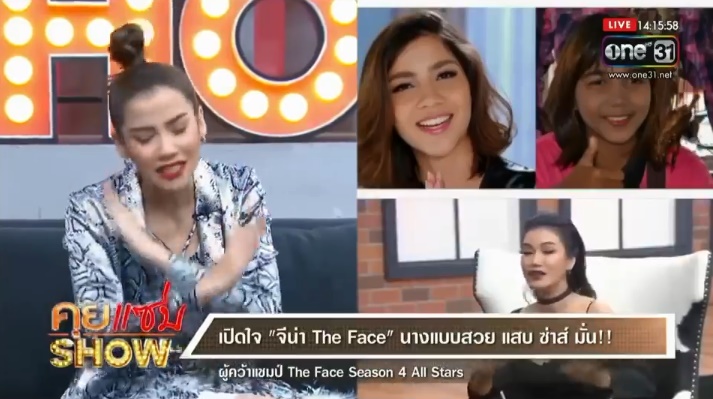 TV Pool Online