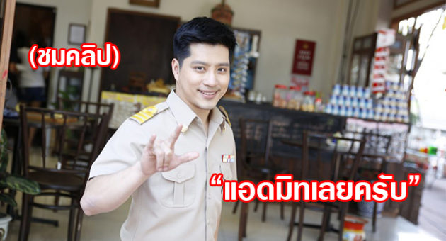 2ตี๋