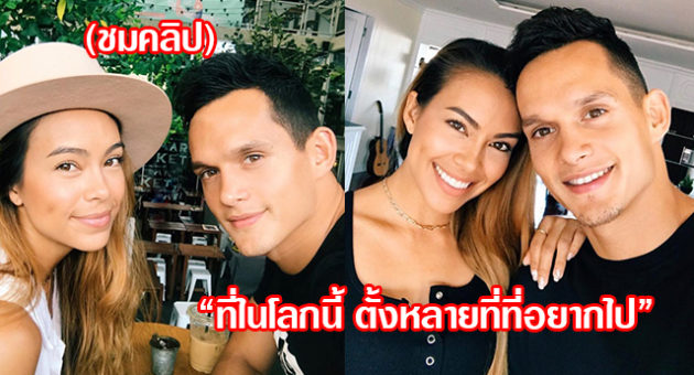 2เทย่า