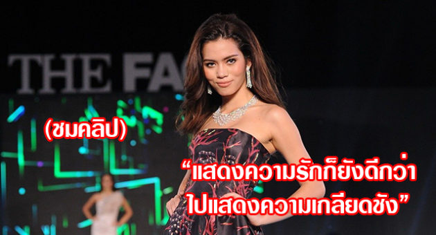 3ติช่า