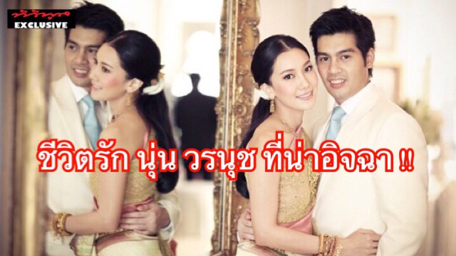 à¸Š à¸§ à¸•à¸£ à¸à¸™ à¸™ à¸§à¸£à¸™ à¸Š à¸ à¸š à¸ªà¸²à¸¡ à¸• à¸­à¸