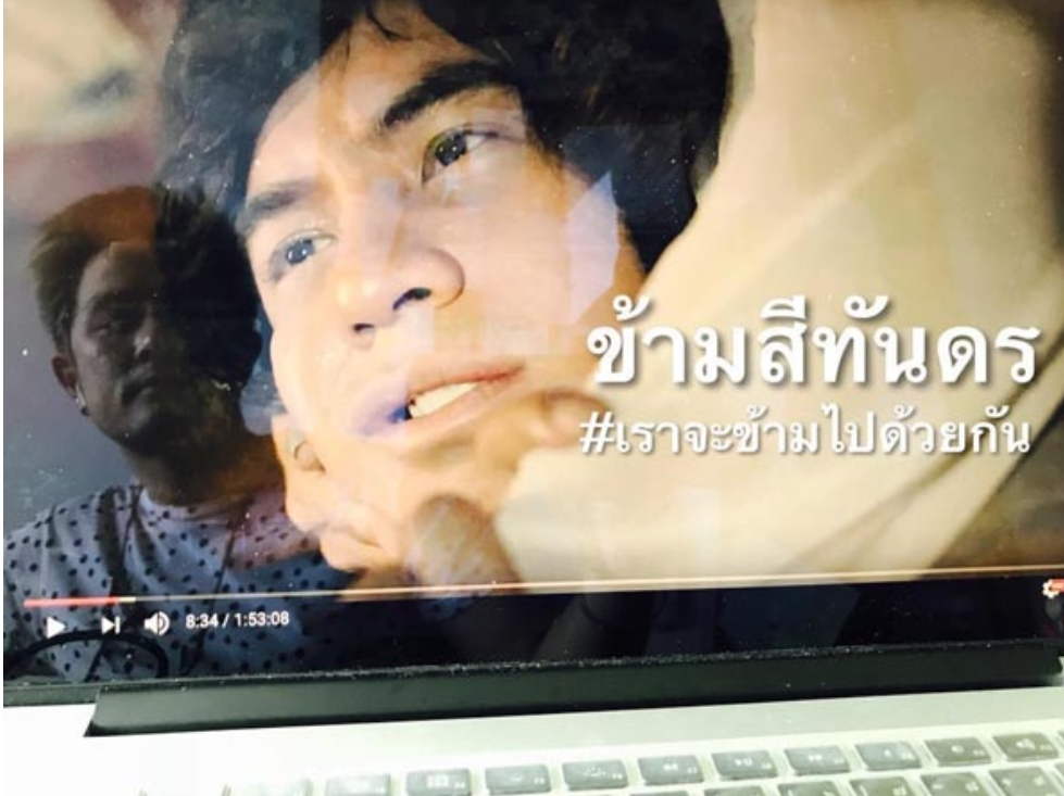 TV Pool Online