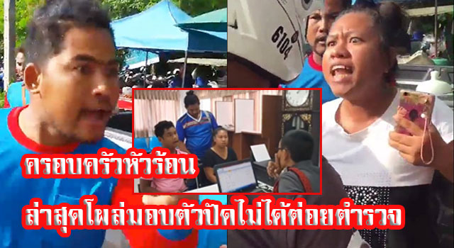 à¸„à¸£à¸­à¸šà¸„à¸£ à¸§à¸« à¸§à¸£ à¸­à¸™ à¸¥ à¸²à¸ª à¸