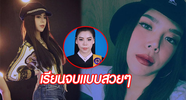 ดเำพะำเกดะ
