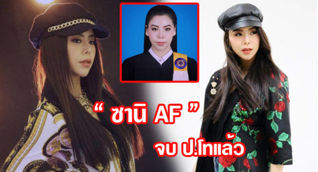 ดเแอ้