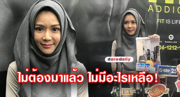 ปก