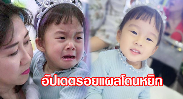 ปก