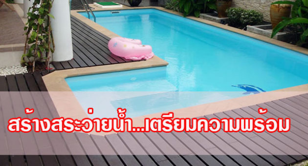 ปก3