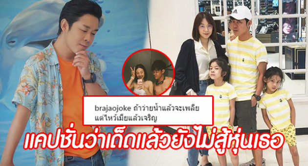 พะำพเก้