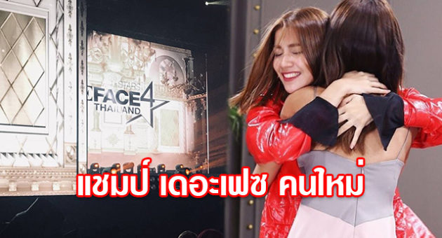 พำไพไำดไำด