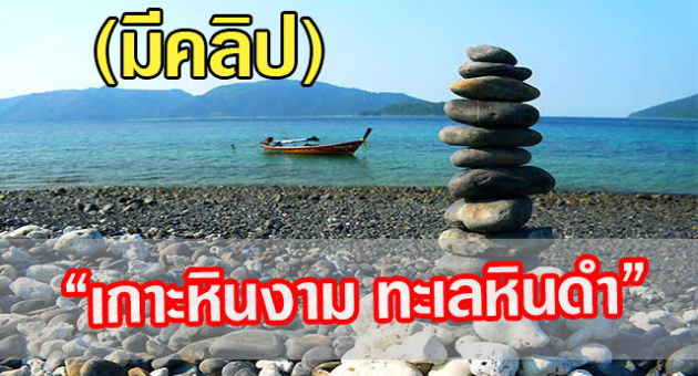 หน้าปก