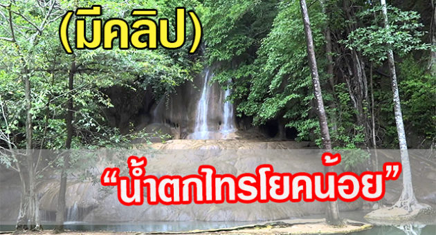 หน้าปก