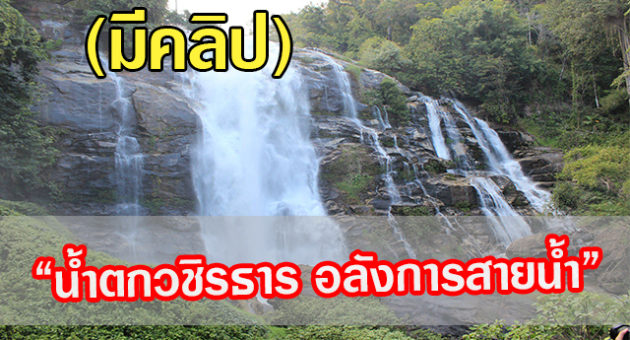 หน้าปก