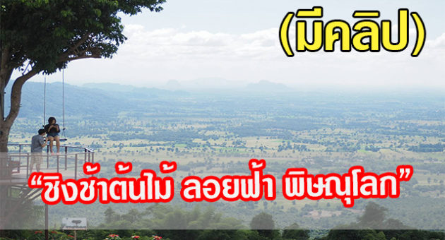 หน้าปก