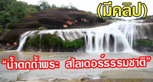หน้าปก