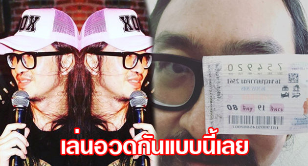 ะพำะพำไะไ