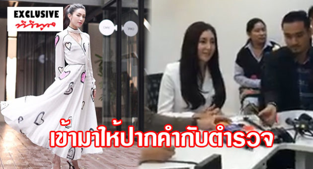 ะพำเำะไ