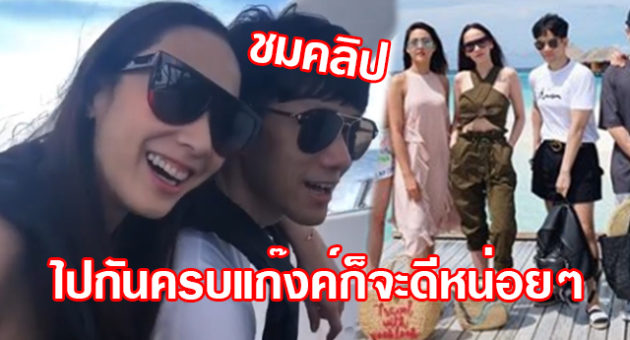 เพำไเกดะพำ