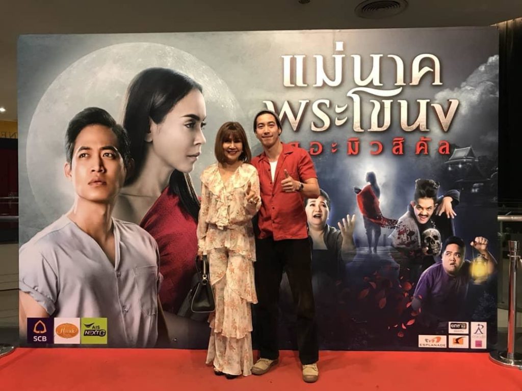 TV Pool Online
