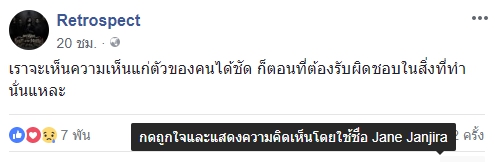TV Pool Online