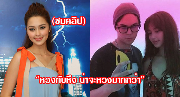 3แพทริเซีย