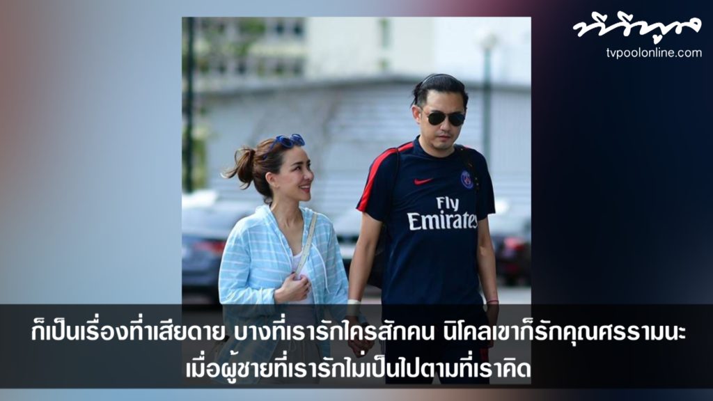 TV Pool Online