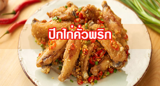 ด้เเด้เ้เ้เ