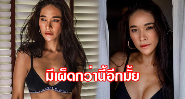 พะำเดกะพำ