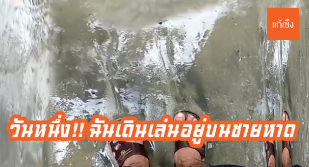 วันหนึ่ง