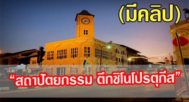 หน้าปก