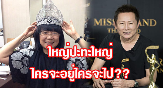 ะ้ะะ