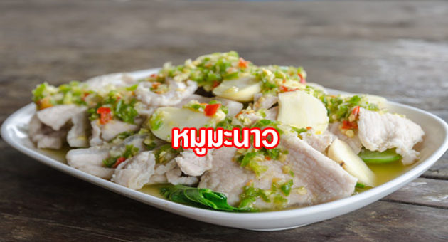 แก้