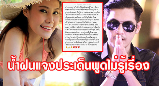 ้เดเ้แเ