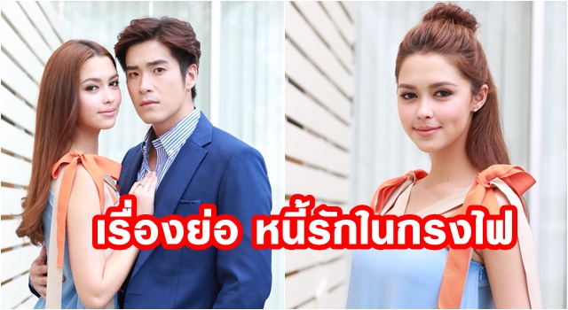 à¸­à¸²à¹€à¸¥ à¸ à¹à¸žà¸—à¸£ à¹€à¸‹ à¸¢ à¹ƒà¸™ à¸«à¸™ à¸£ à¸à¹ƒà¸™à¸à¸£à¸‡à¹„à¸Ÿ à¸ª à¸