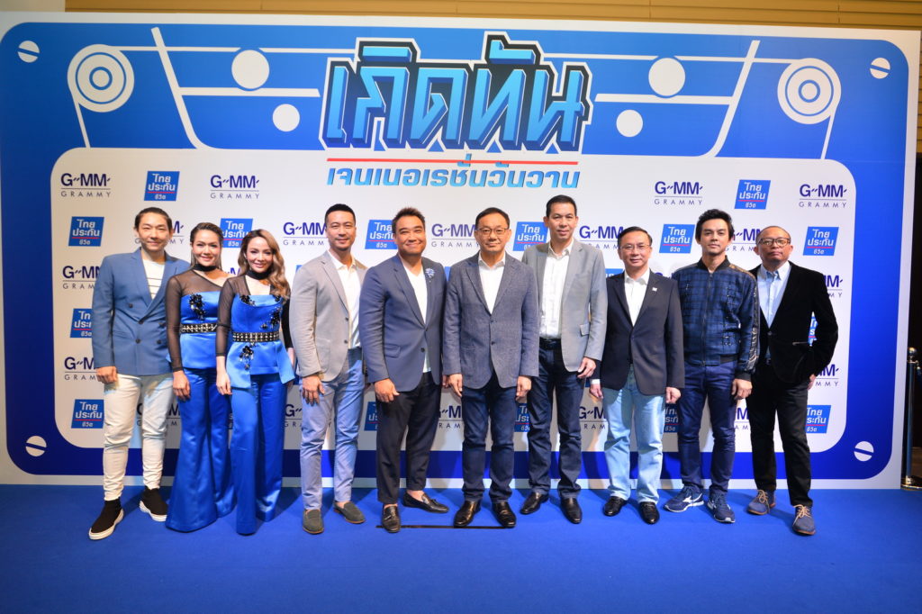 TV Pool Online