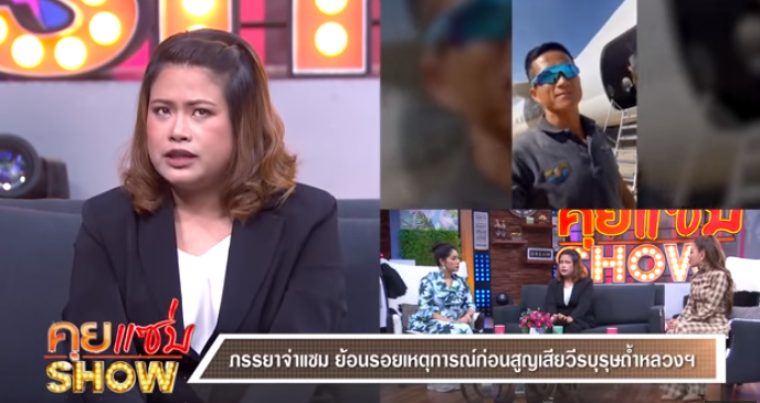 TV Pool Online